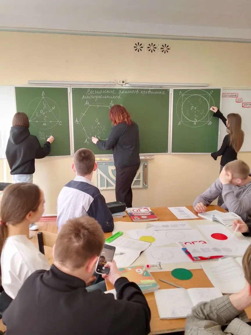 «Задача-исследование».