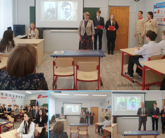 «Парта Героя».